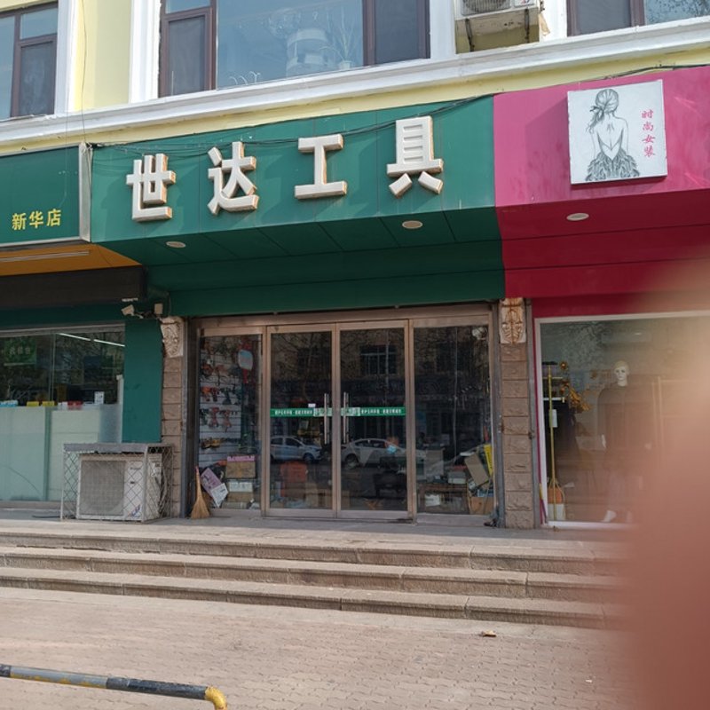 选购指南：让你轻松找到性价比最高的碾米机