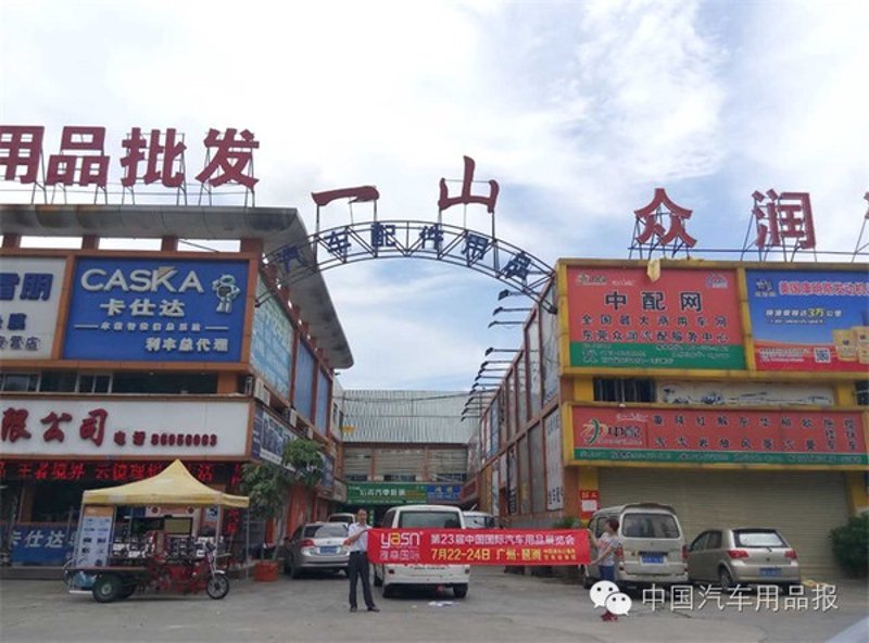 饲料粉碎机市场趋势分析与应用探讨